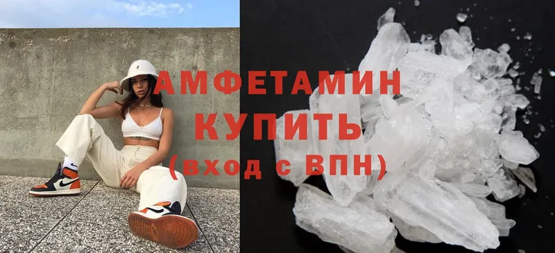 Amphetamine 98%  магазин  наркотиков  Истра 