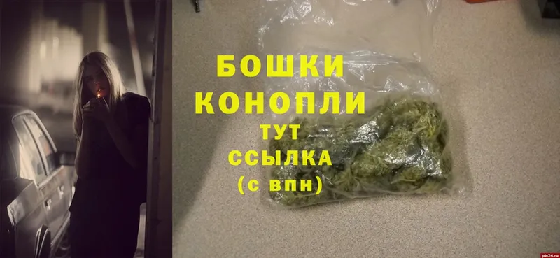 darknet формула  Истра  Бошки марихуана OG Kush 